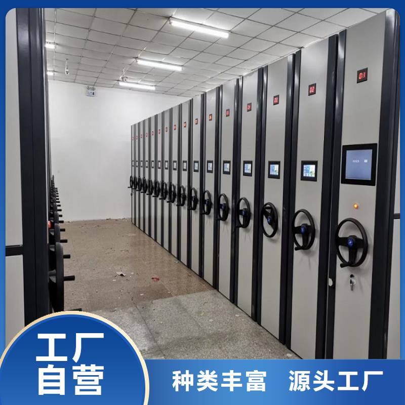 手动档案室密集柜价格热卖中