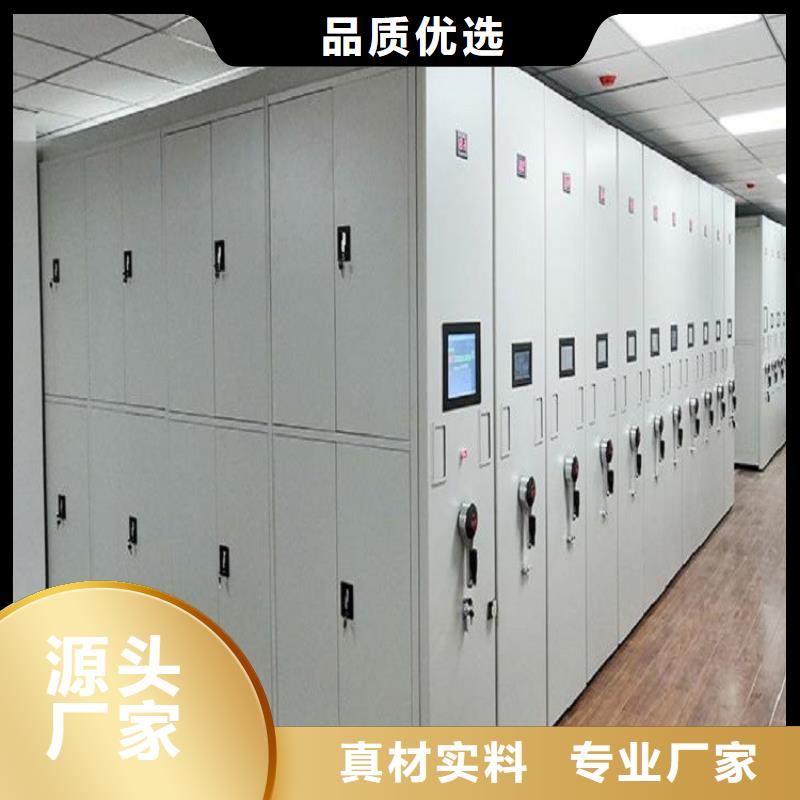 档案柜生产厂家联系电话
