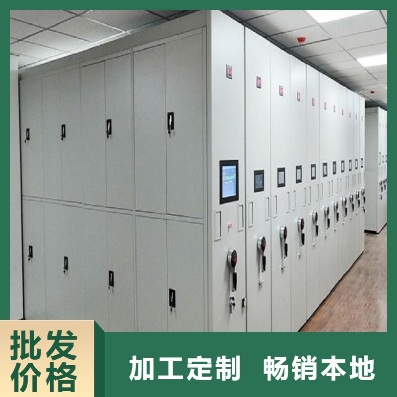 <XW>电动密集架制造