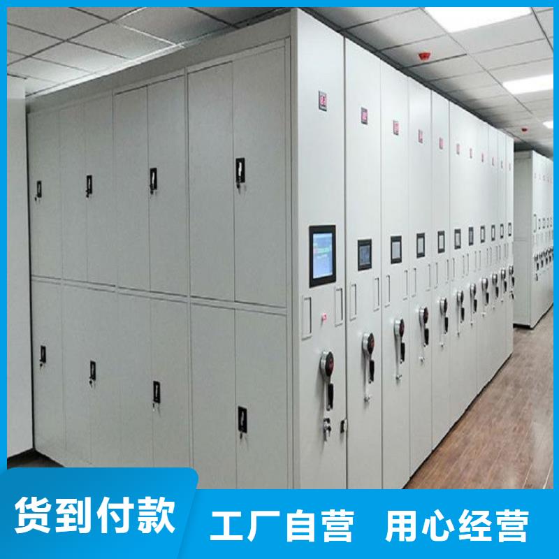 密集柜【源头厂家】