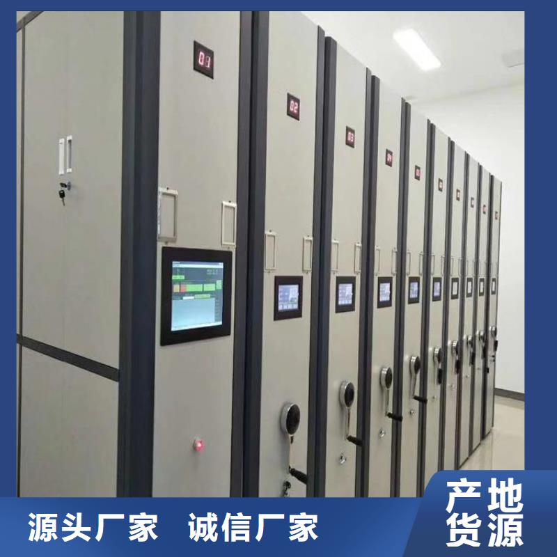 电动密集架视频-电动密集架_辽宁省阜新市市场覆盖新邱|清河门|抚顺|丹东|辽阳|盘锦|铁岭|营口|葫芦岛等