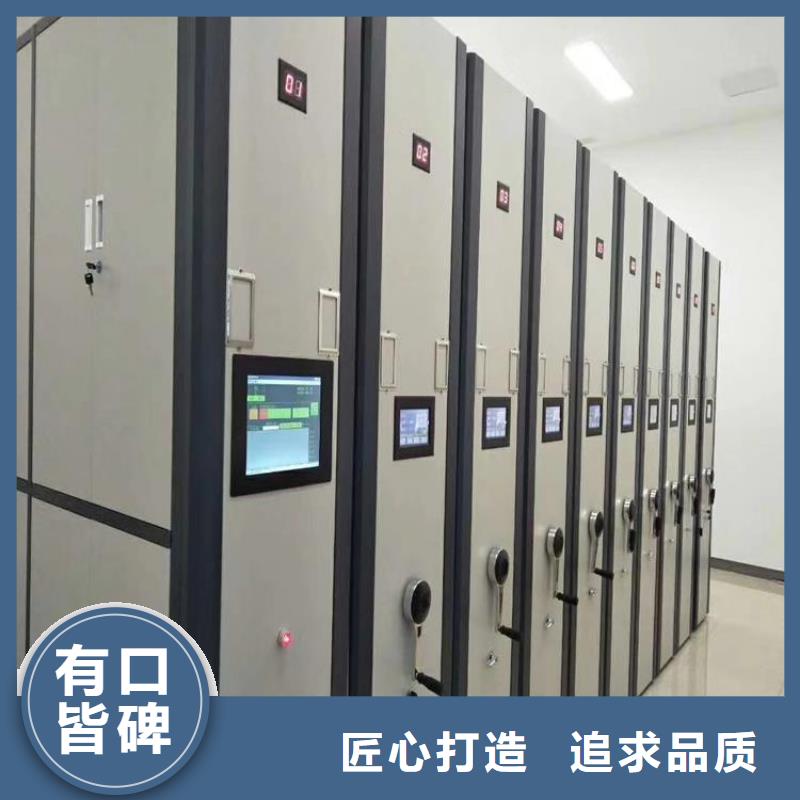 智能密集柜厂家