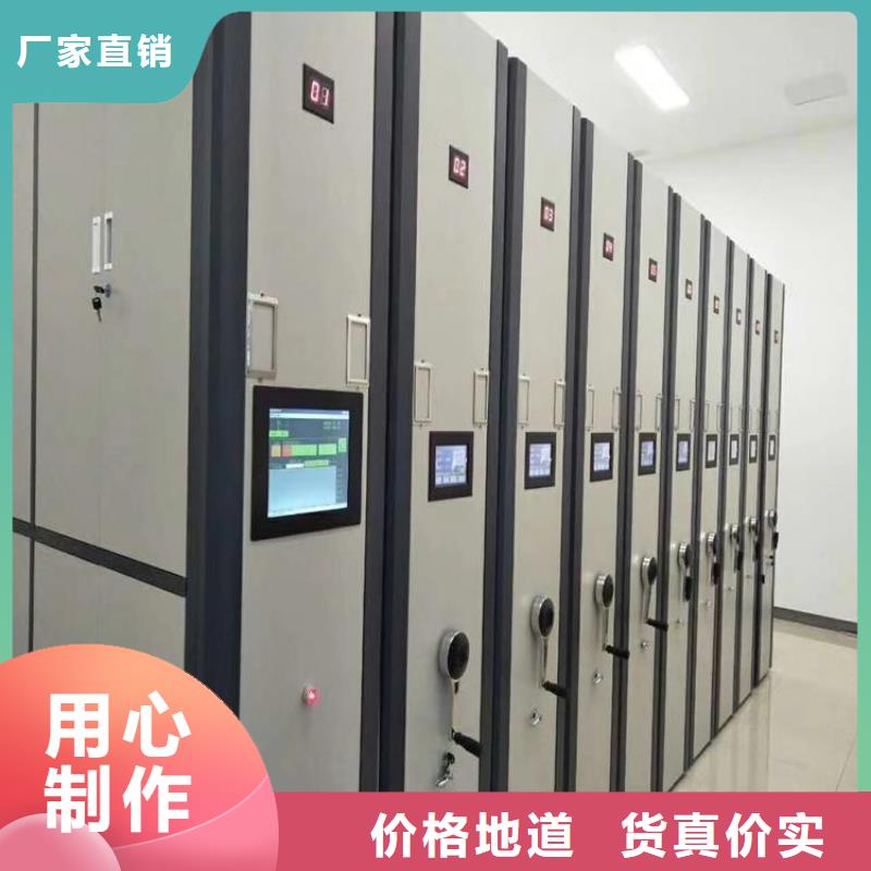 移动型档案柜生产商生产厂家