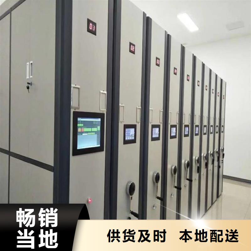 【密集柜按需定制=密集柜厂家