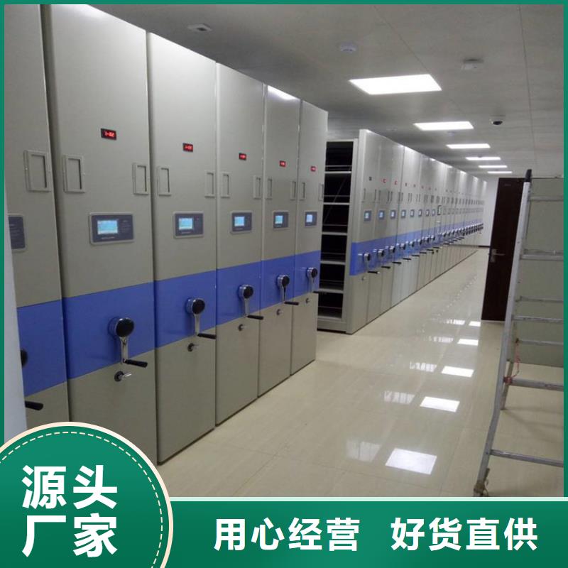 ：五指山市手摇密集架-不二之选（欢迎咨询）