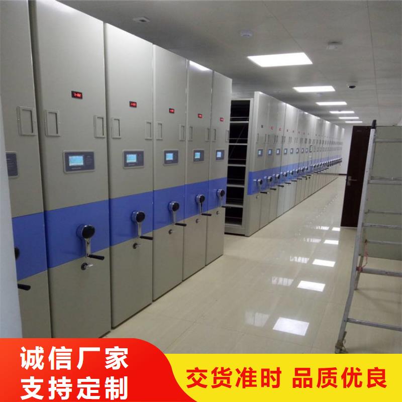 常德凭证密集柜办事处