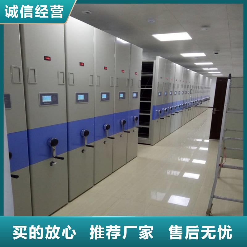 凭证密集柜生产商=凭证密集柜量大从优