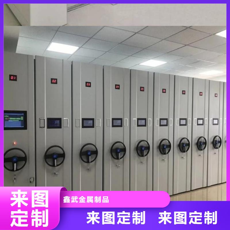 密集架厂家密集架