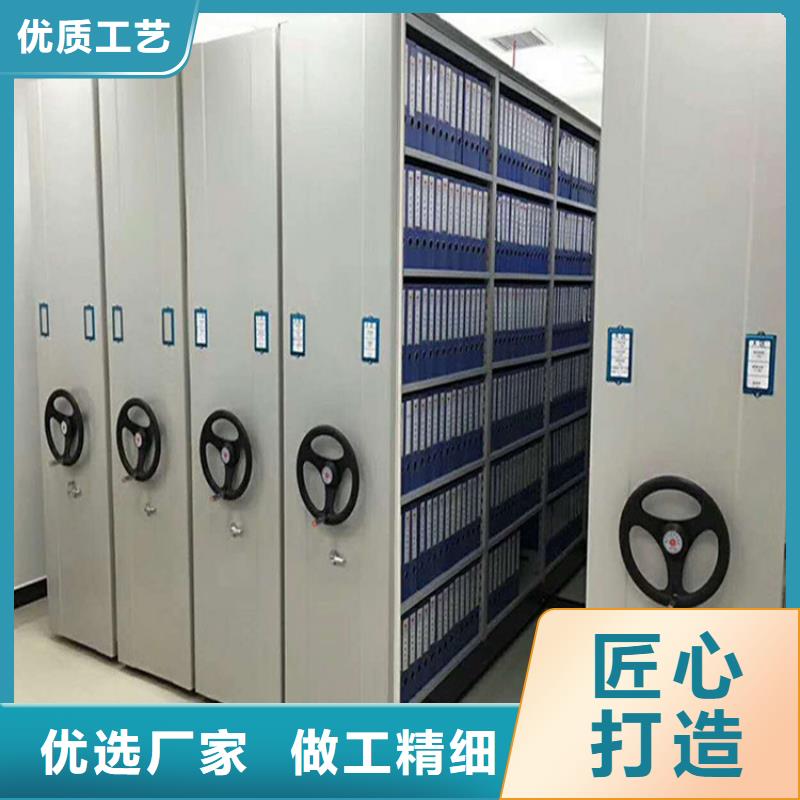 密集档案柜定制价格=密集档案柜现货价格