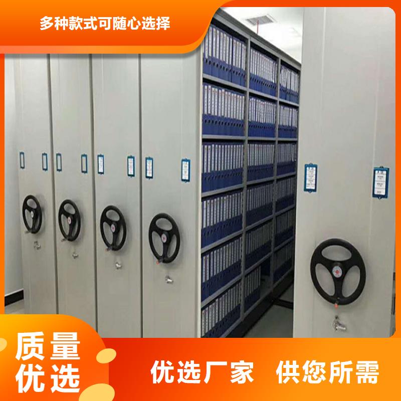《鑫武》电动密集架生产商