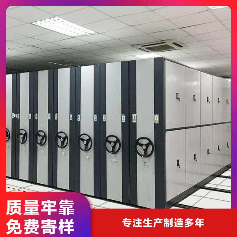现货供应专业的智能密集架_优质厂家