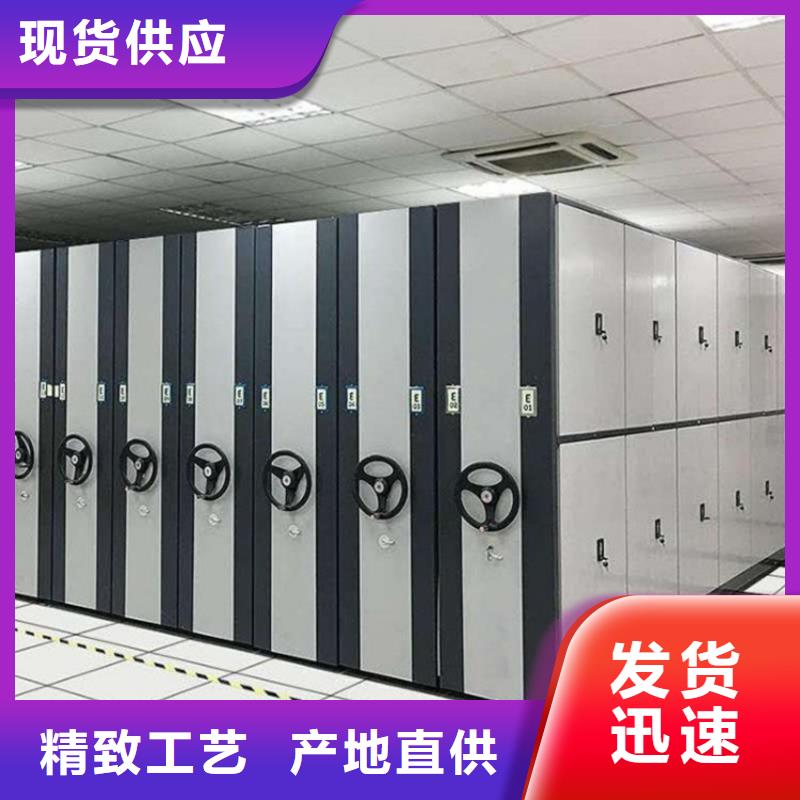 陵水县电动密集柜供应-生产厂家