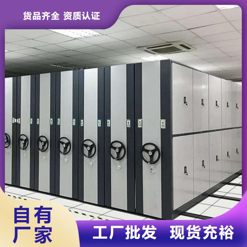 密集架报价