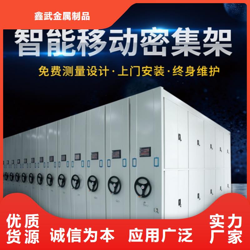 手动密集架生产商