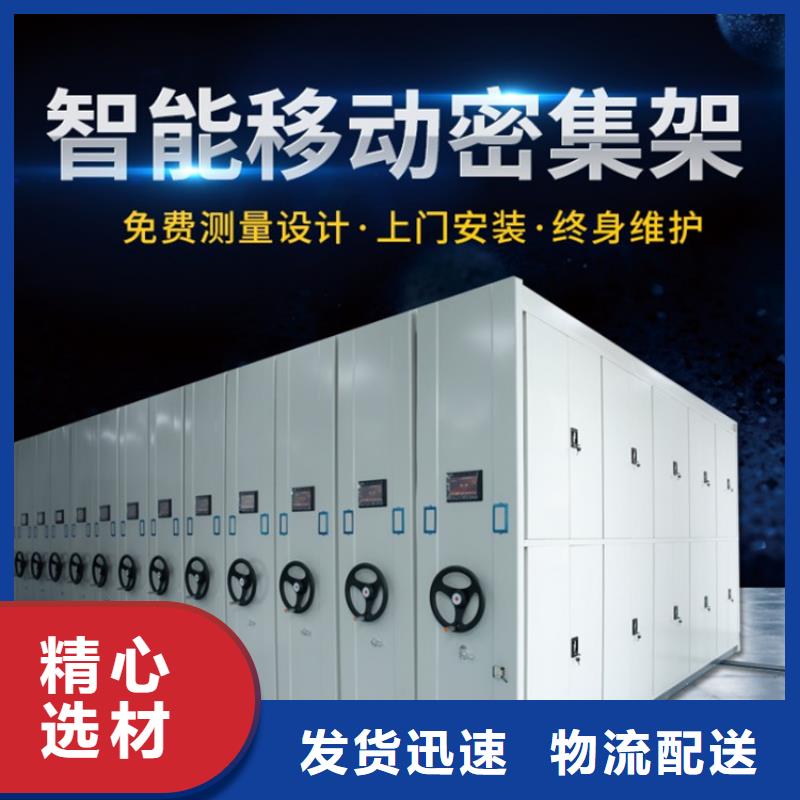 手动密集柜生产商