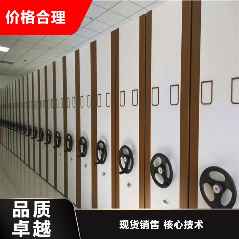 《鑫武》移动密集架生产商