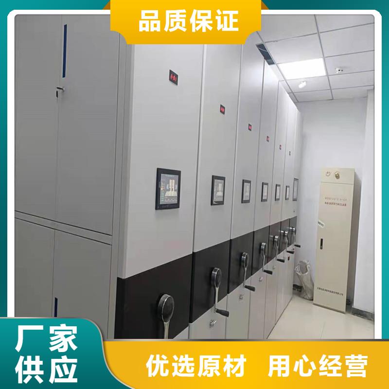 智能密集柜