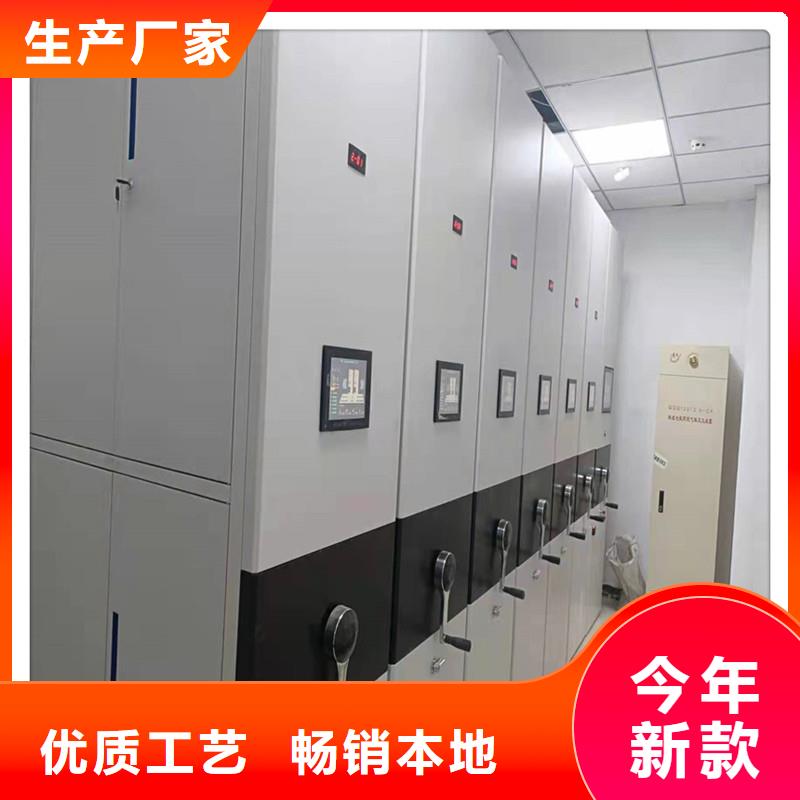 智能密集柜厂家电动密集柜