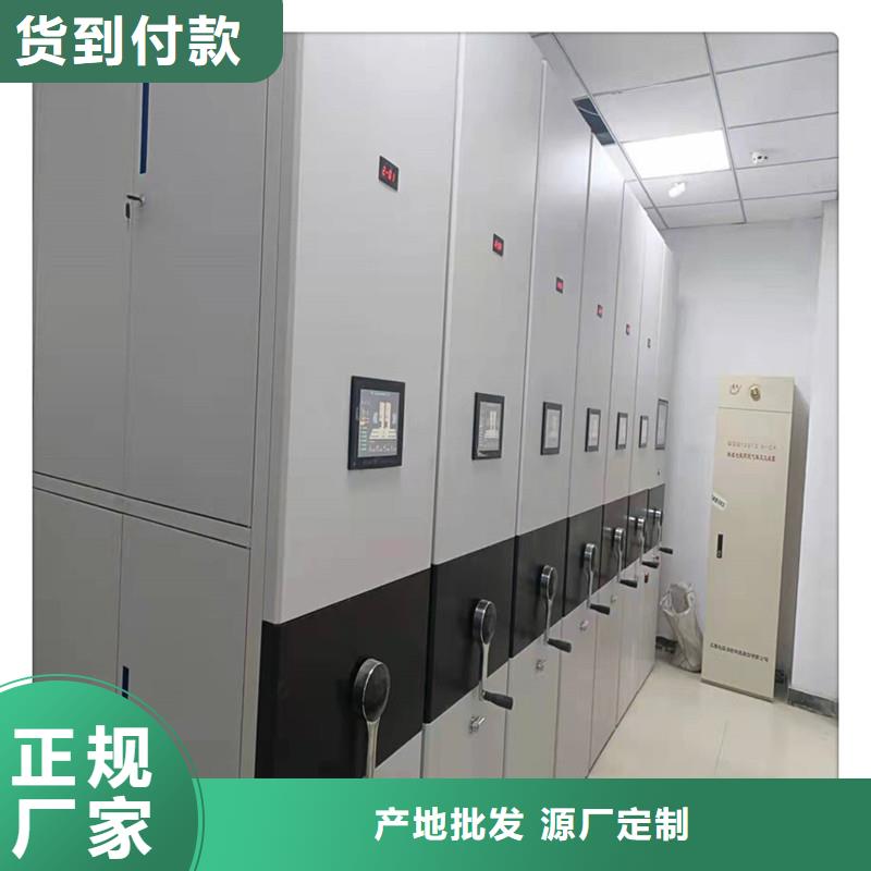 《鑫武》智能密集柜那里买