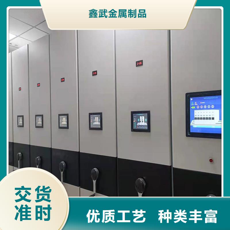 移动型档案柜生产商生产厂家