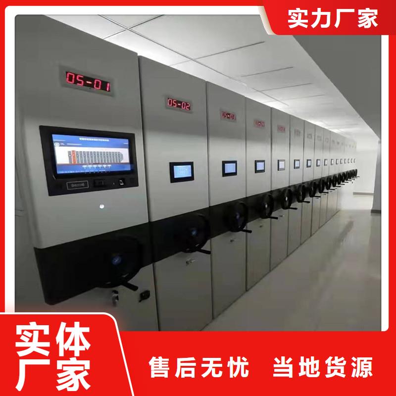 密集柜厂家=密集柜厂家报价