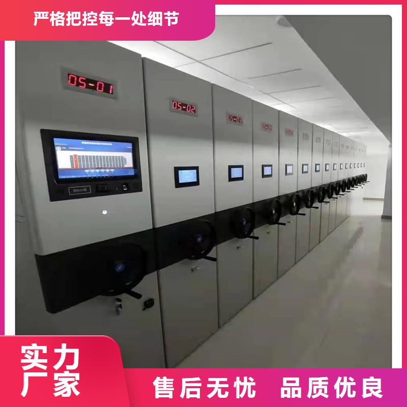 会计密集柜订制会计密集柜