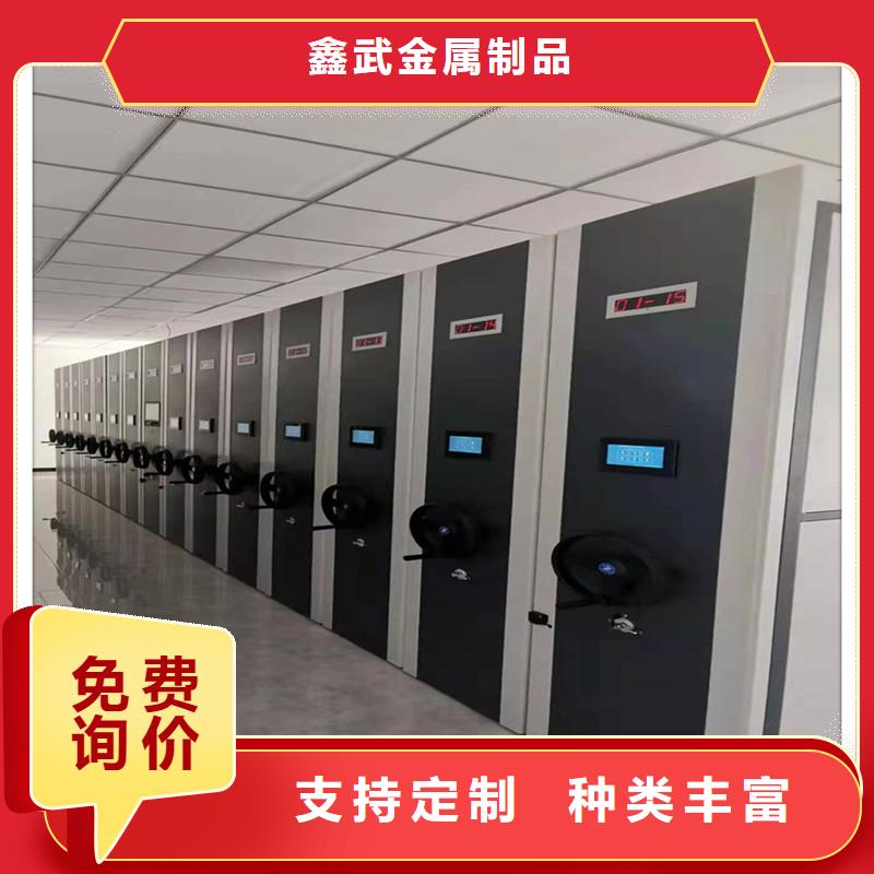 档案密集柜厂家生产厂家