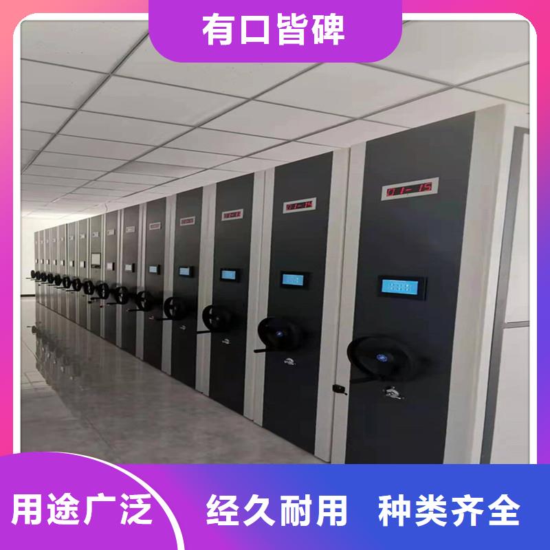 智能密集柜厂家手动密集柜