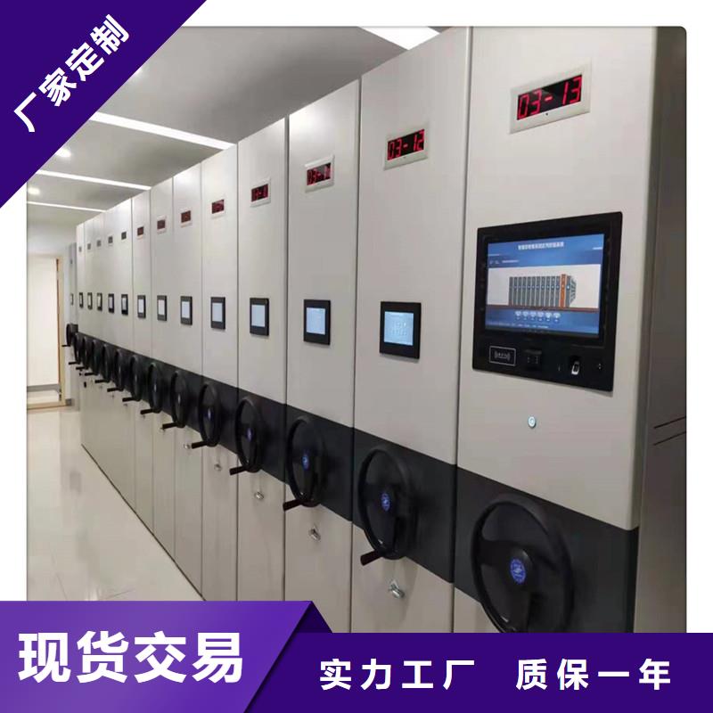 密集柜放心消费【鑫武】