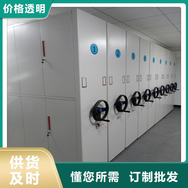 档案密集架拆装维修生产商
