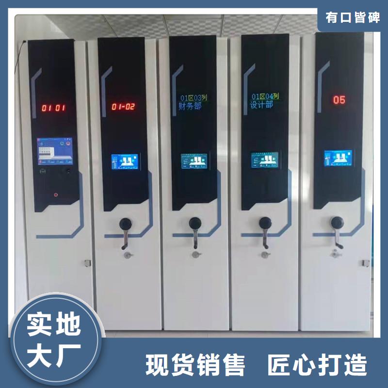 《鑫武》密集架价格