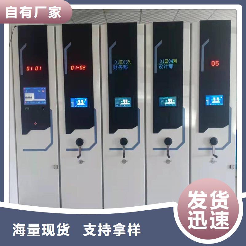 手动密集架厂