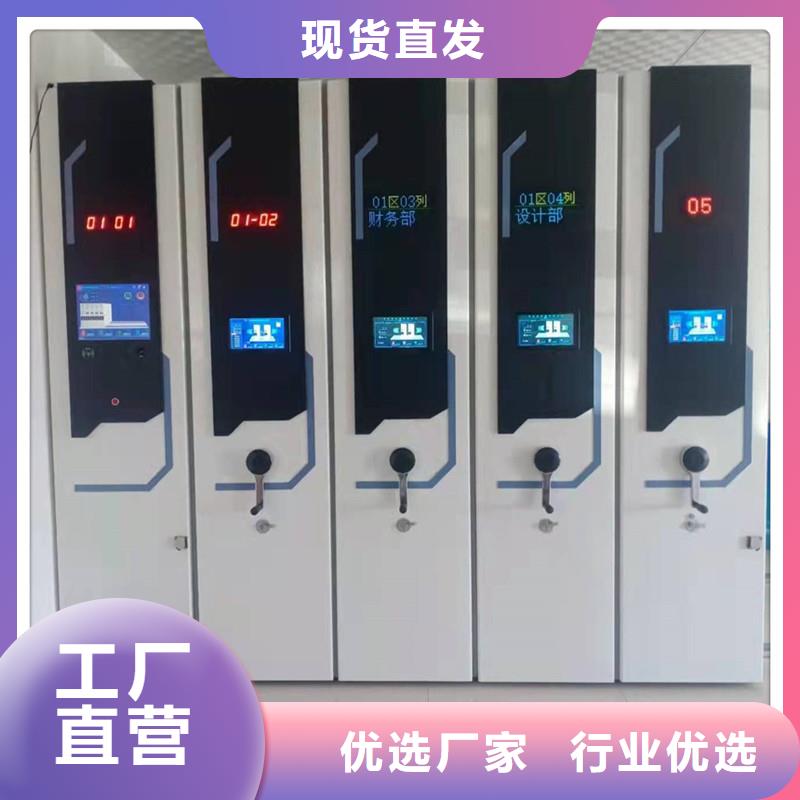 密集档案架优惠【鑫武】