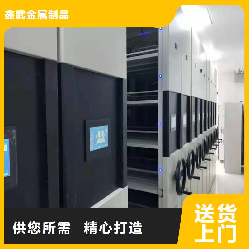 【智能密集柜实体厂家=智能密集柜厂家