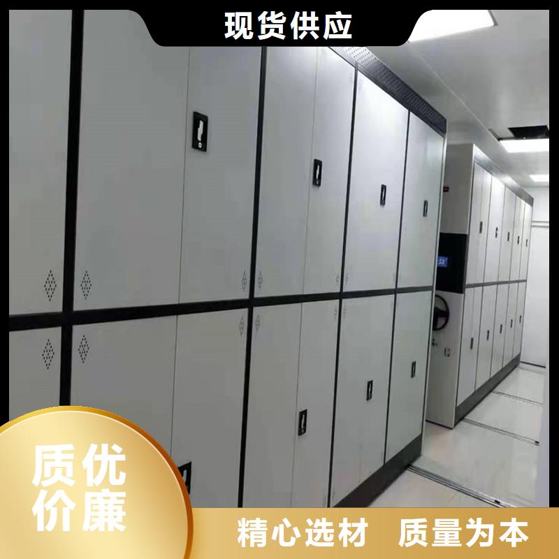 手动档案室密集柜价格热卖中