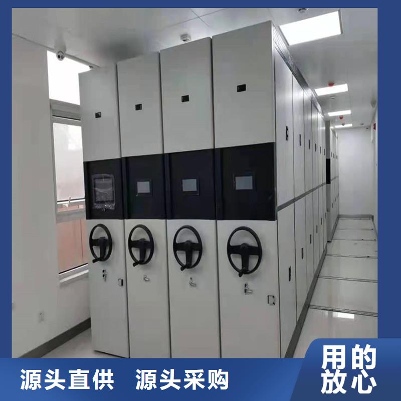 《鑫武》密集档案架生产商