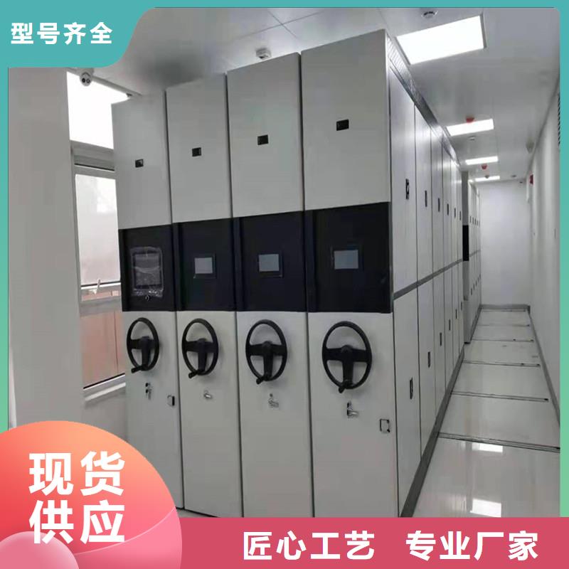 异型密集柜定做加工厂供应