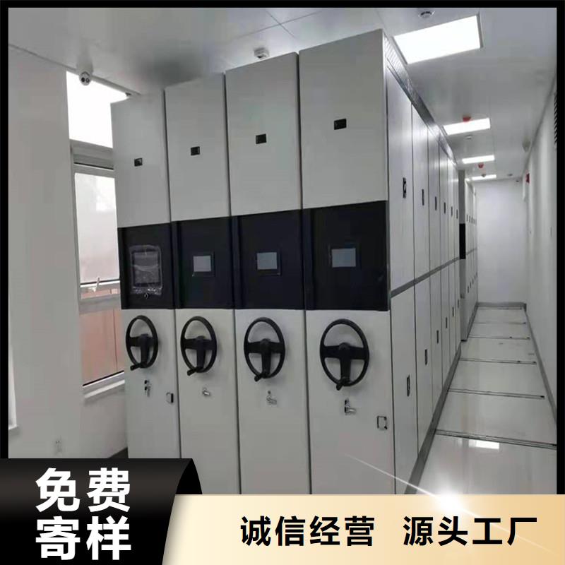 移动型档案柜生产商=移动型档案柜按需定制