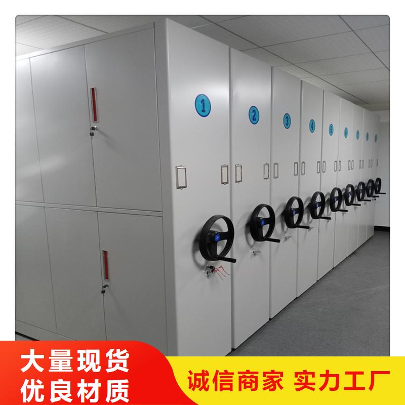 常德凭证密集柜办事处