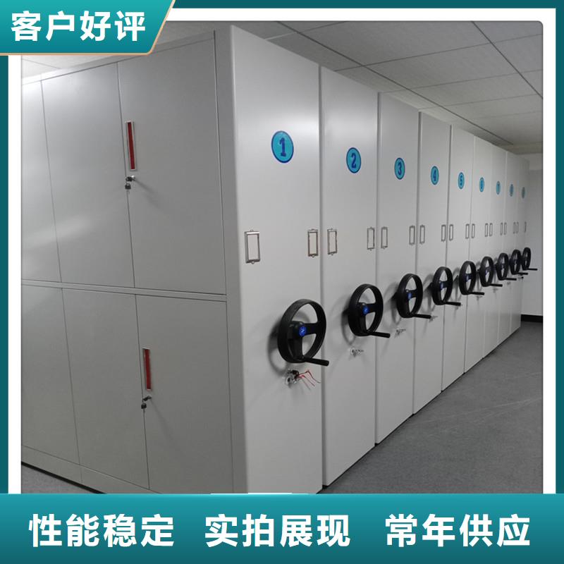晋城档案密集柜生产商