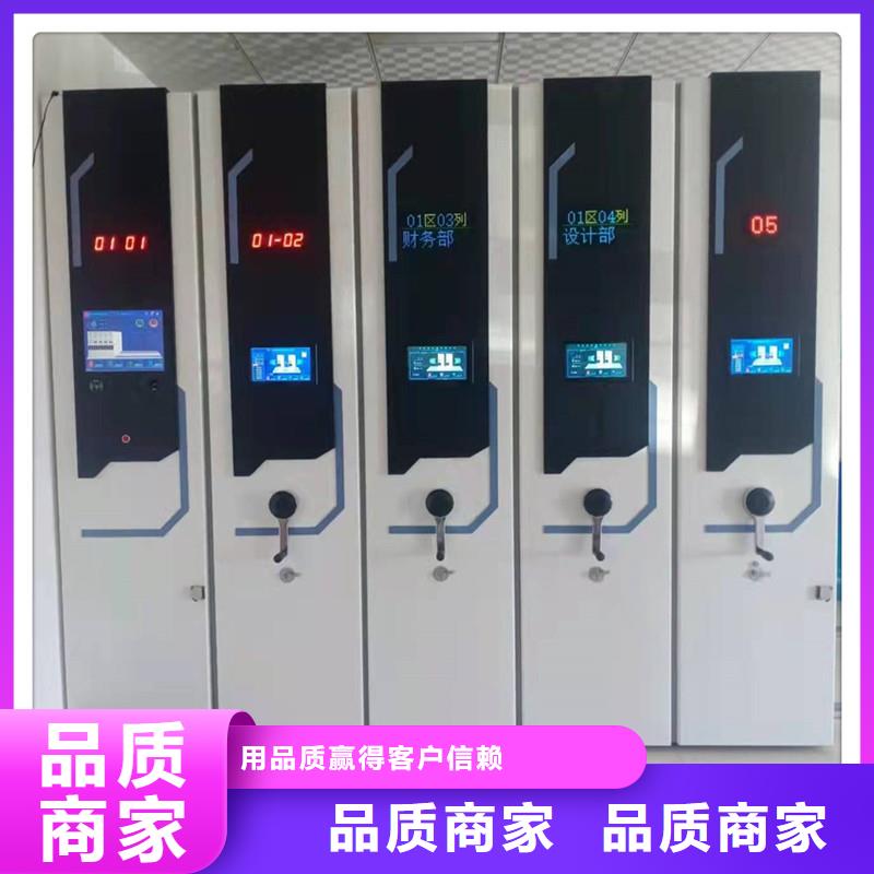 密集档案架优惠【鑫武】