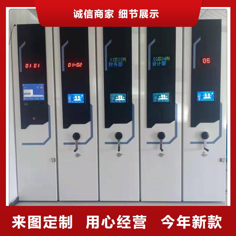 常德凭证密集柜办事处