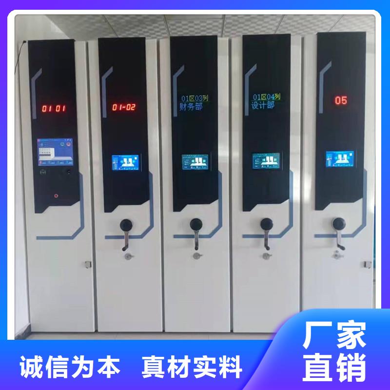 移动档案柜厂家价格=移动档案柜拆装维修
