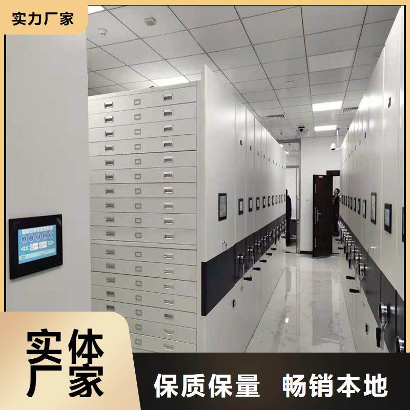 电动密集架生产商