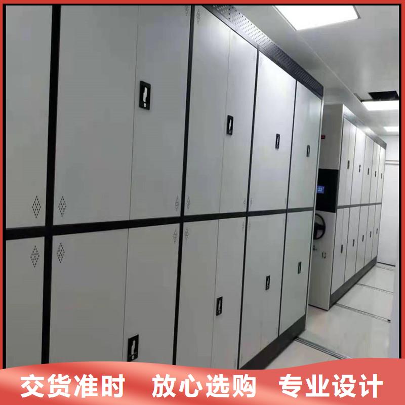 （鑫武）密集架生产厂家