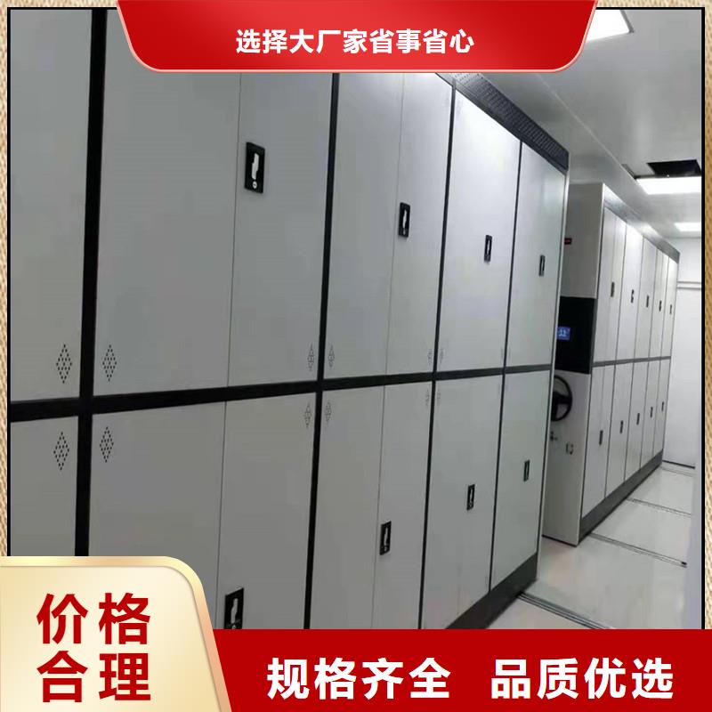 电动密集架视频-电动密集架_辽宁省阜新市市场覆盖新邱|清河门|抚顺|丹东|辽阳|盘锦|铁岭|营口|葫芦岛等