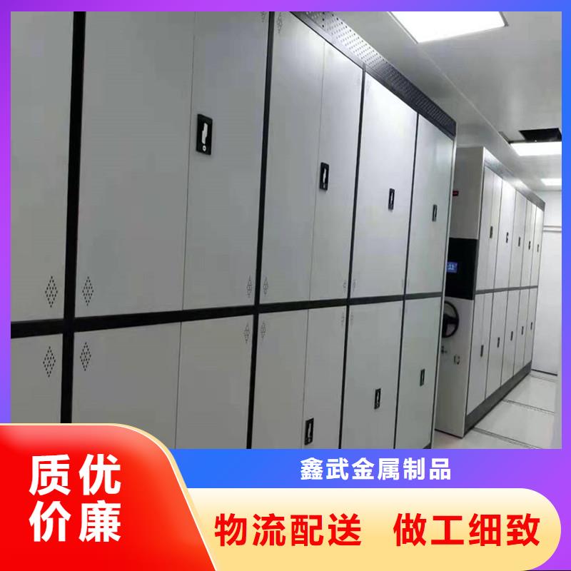 密集档案架优惠【鑫武】