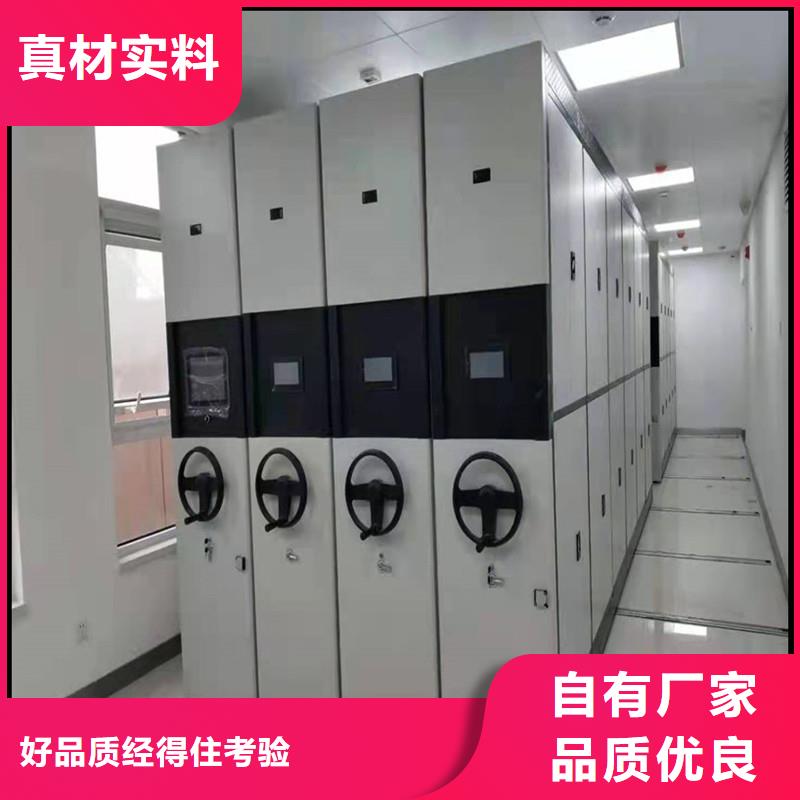 《鑫武》密集档案架生产商