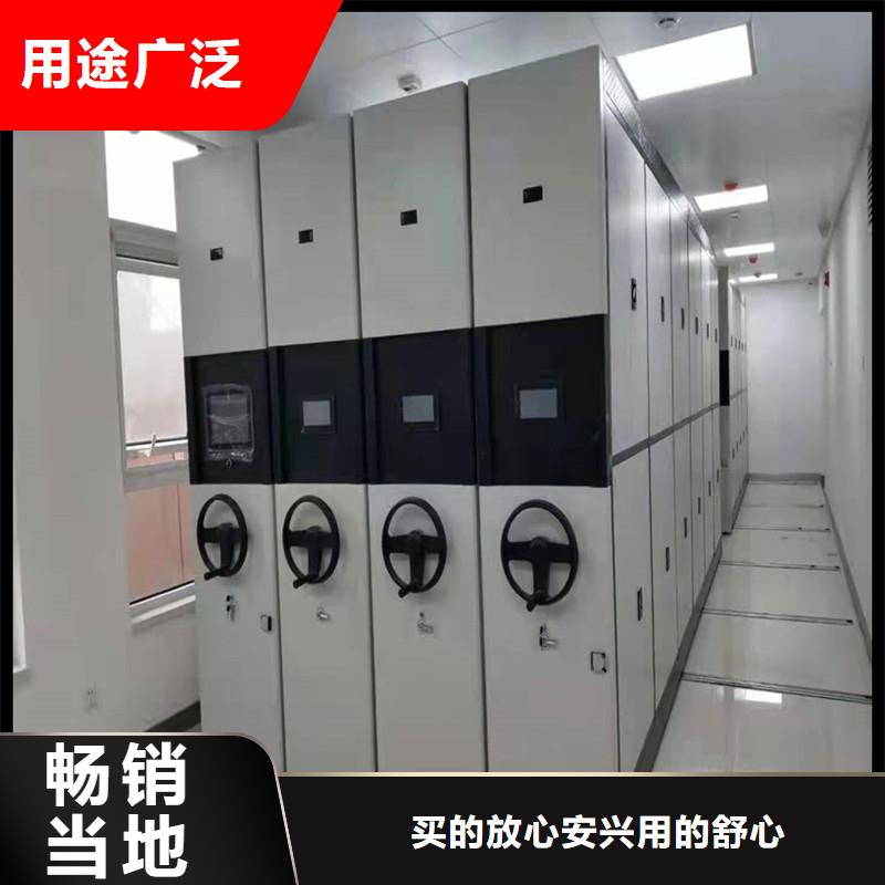 《鑫武》密集柜厂家