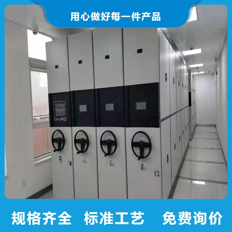 《鑫武》密集档案柜报价